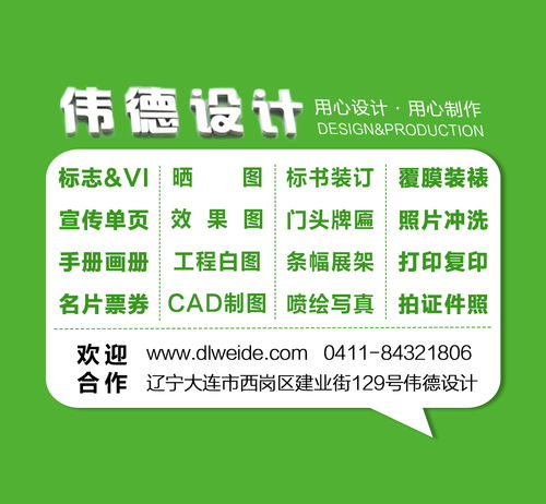 企业标书制作黄页 公司名录 企业标书制作供应商 制造商 生产厂家 八方资源网